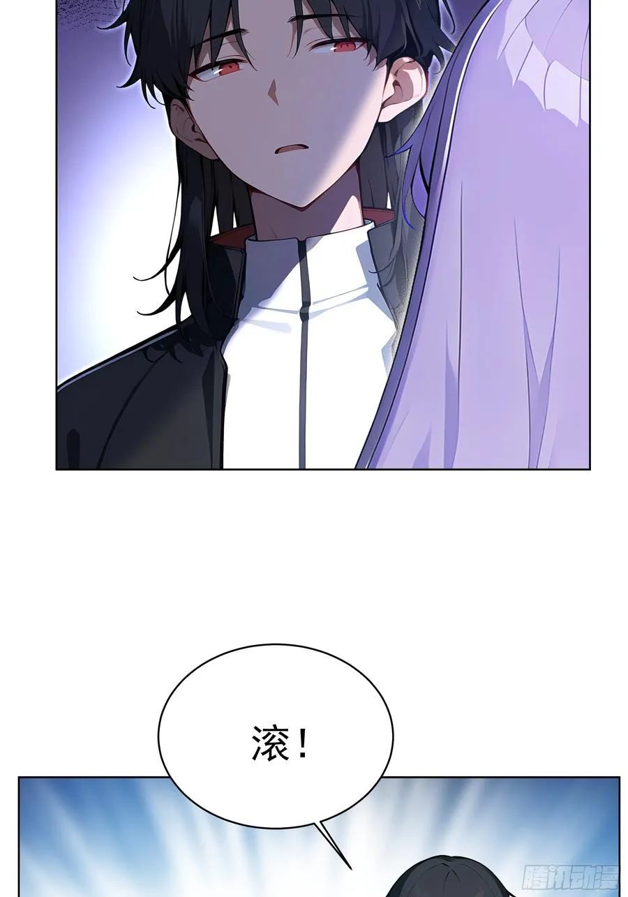 37 老爷子好了？ 第24页