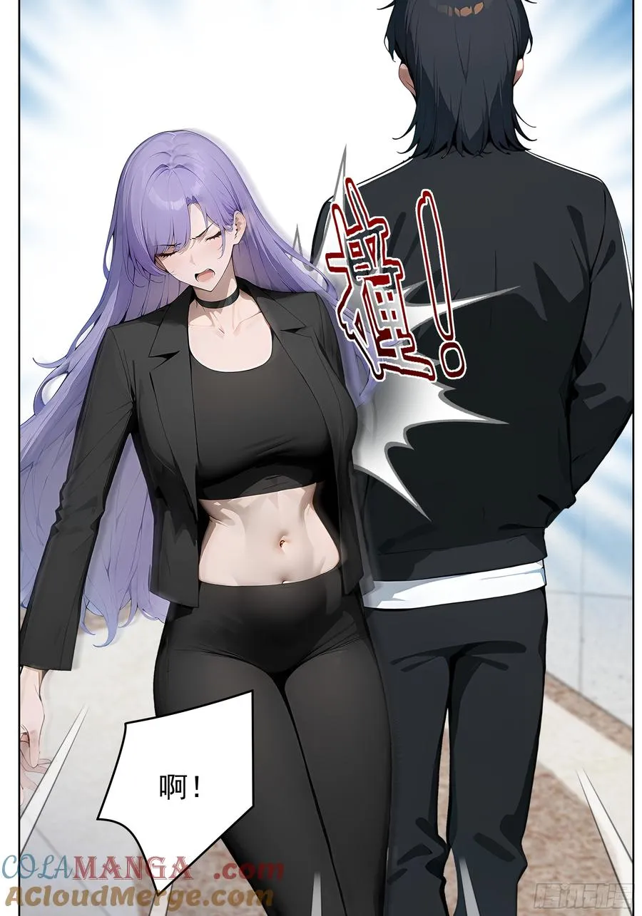 37 老爷子好了？ 第25页