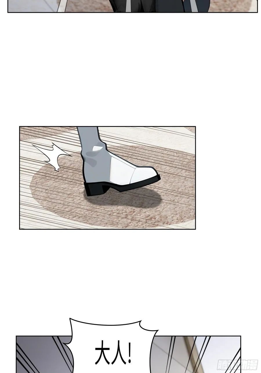 37 老爷子好了？ 第26页