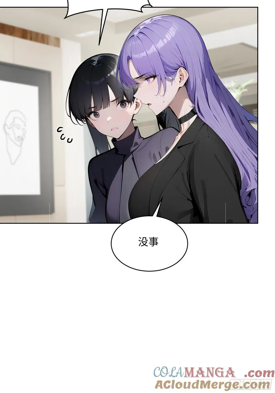 37 老爷子好了？ 第28页