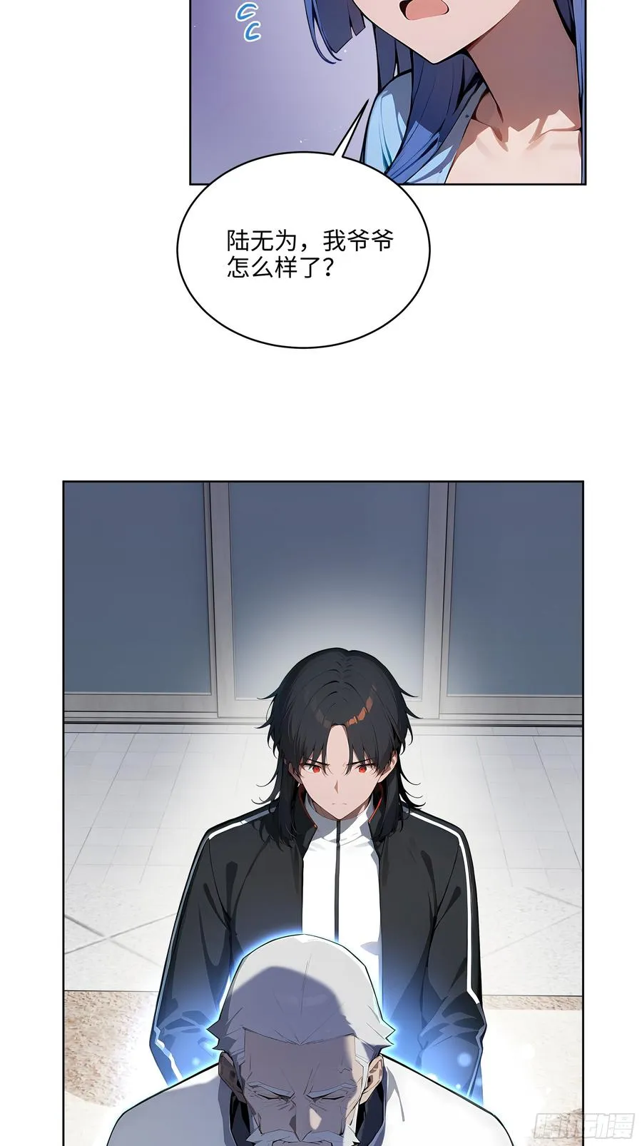 37 老爷子好了？ 第35页