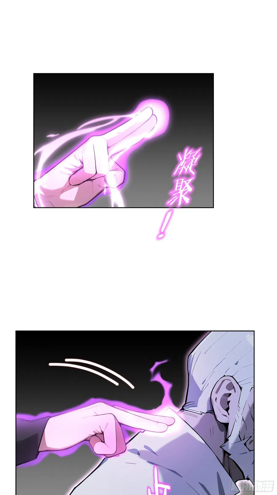 37 老爷子好了？ 第38页