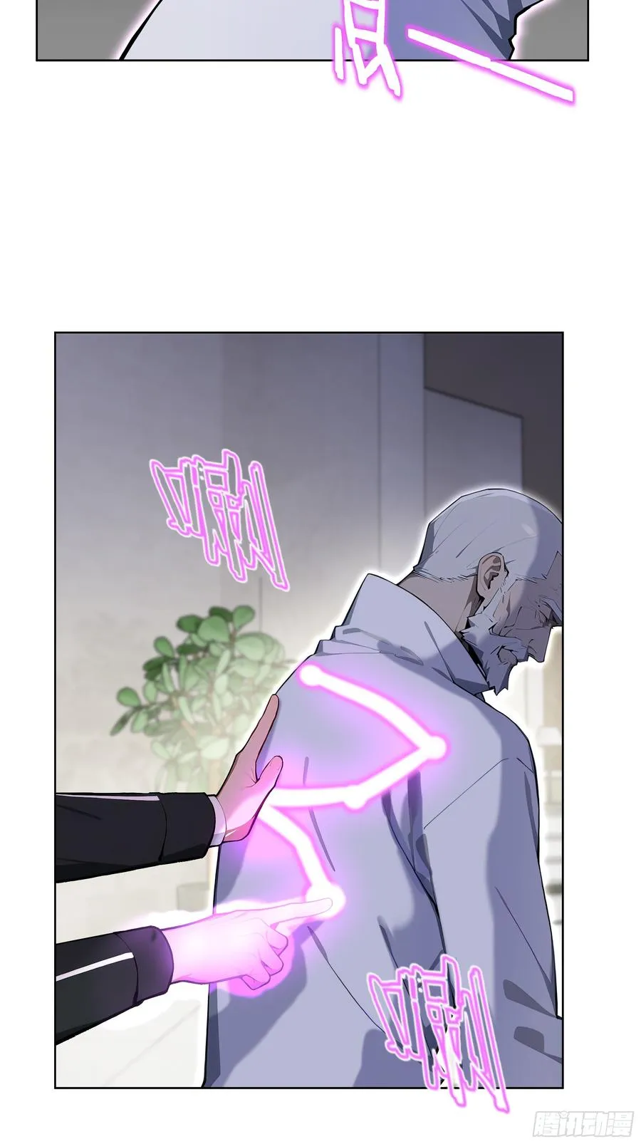 37 老爷子好了？ 第39页