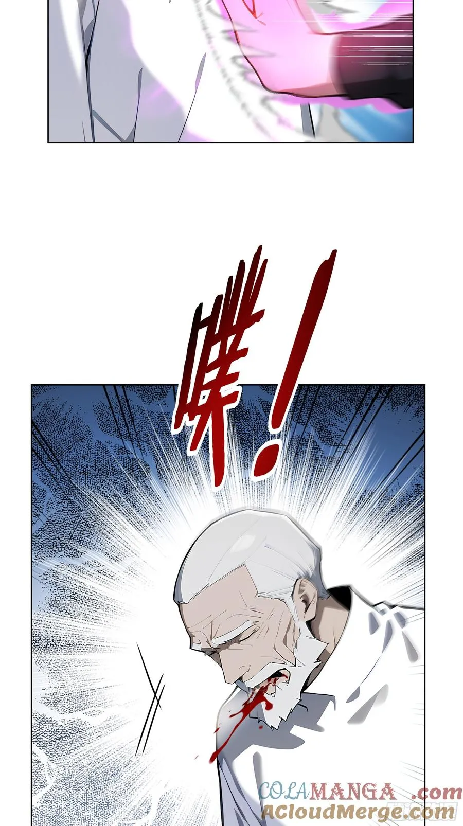 37 老爷子好了？ 第43页