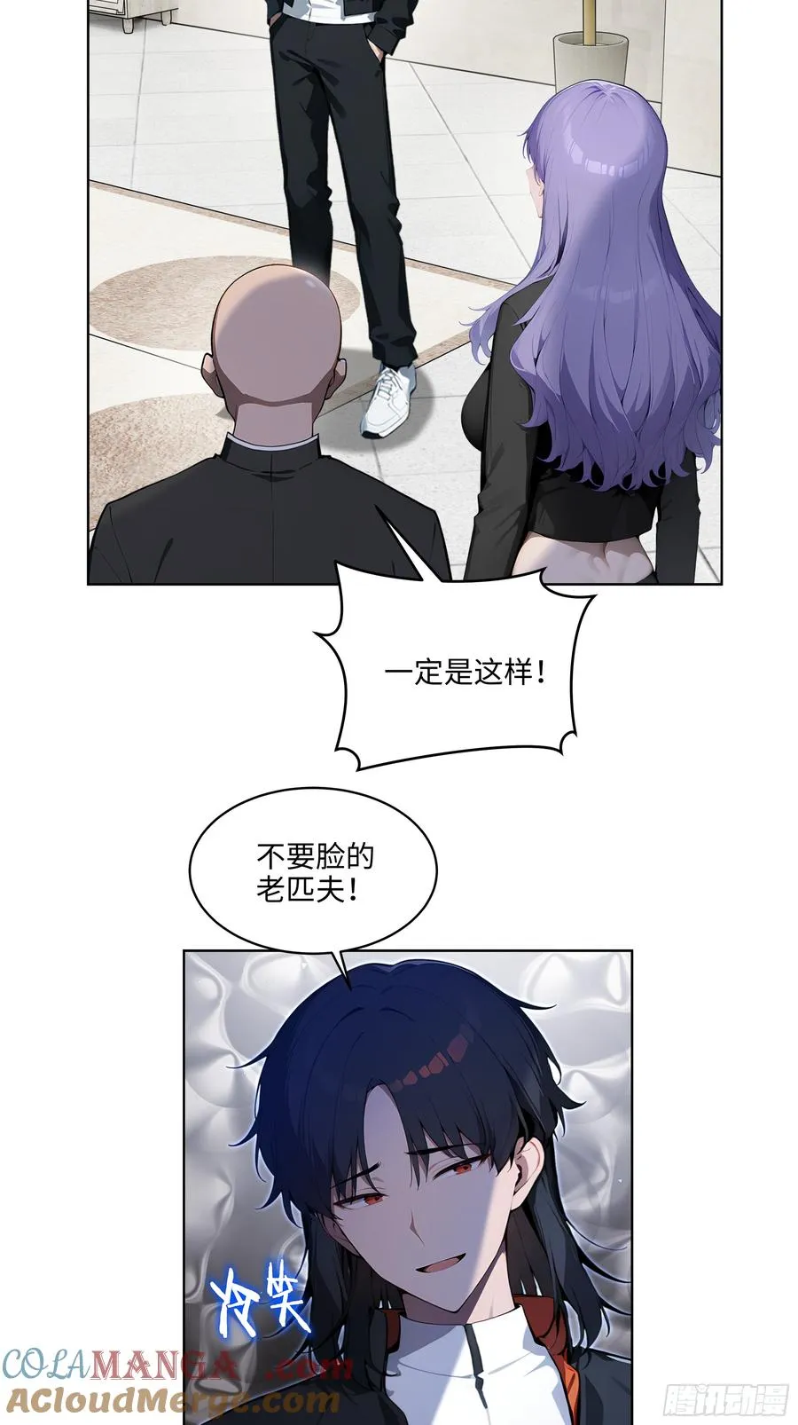 38 身份曝光！ 第19页