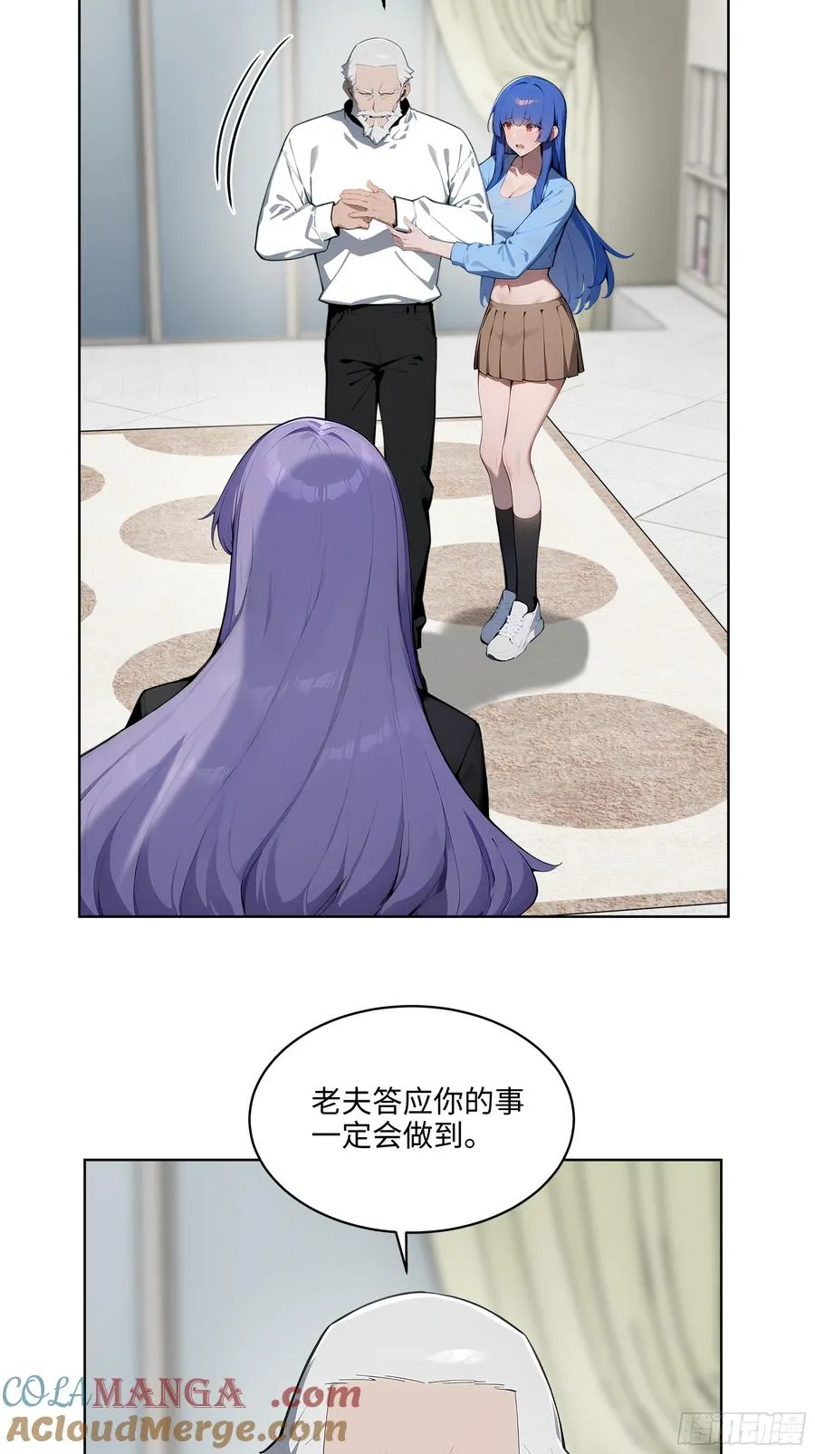 38 身份曝光！ 第34页