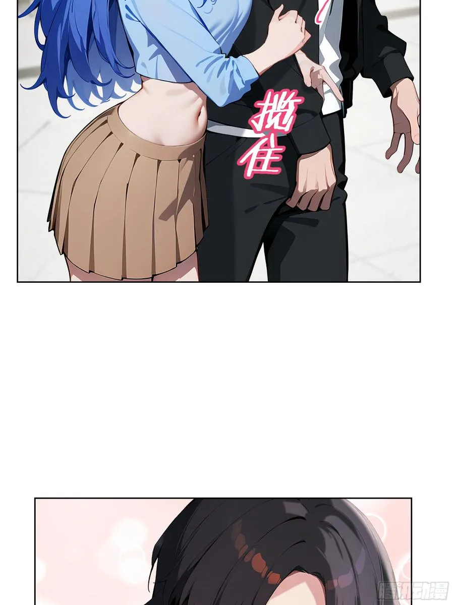 38 身份曝光！ 第45页