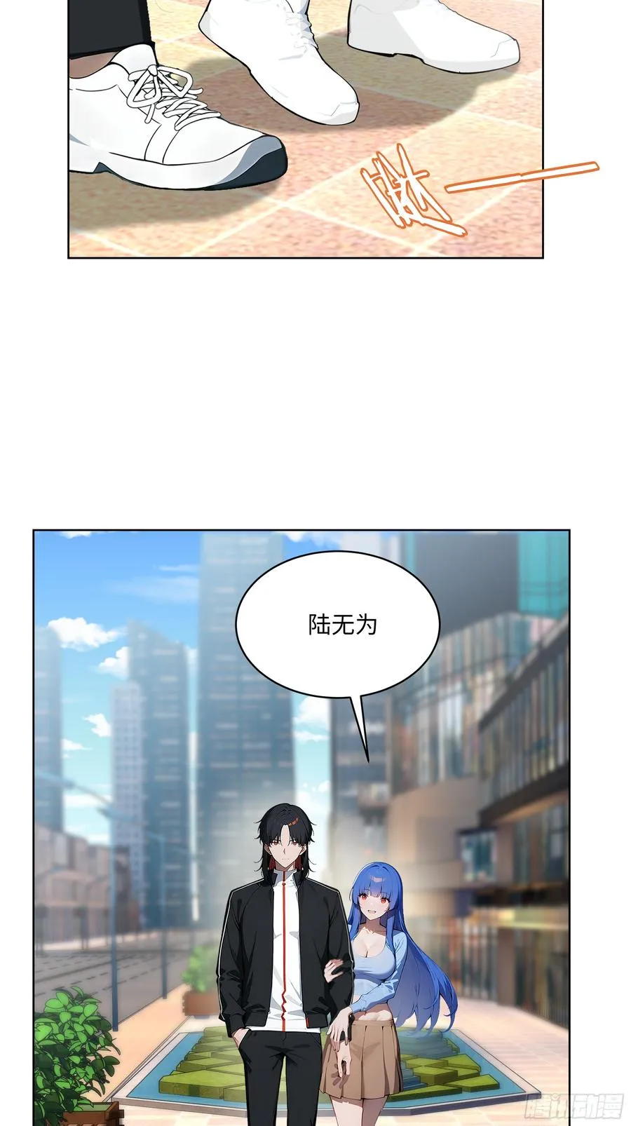 39 剑侍！ 第4页