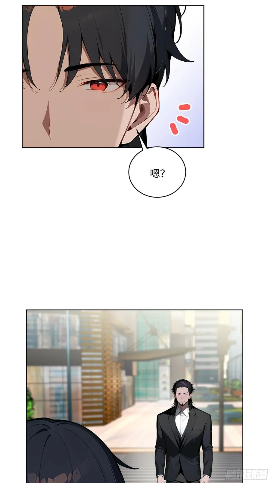 39 剑侍！ 第6页
