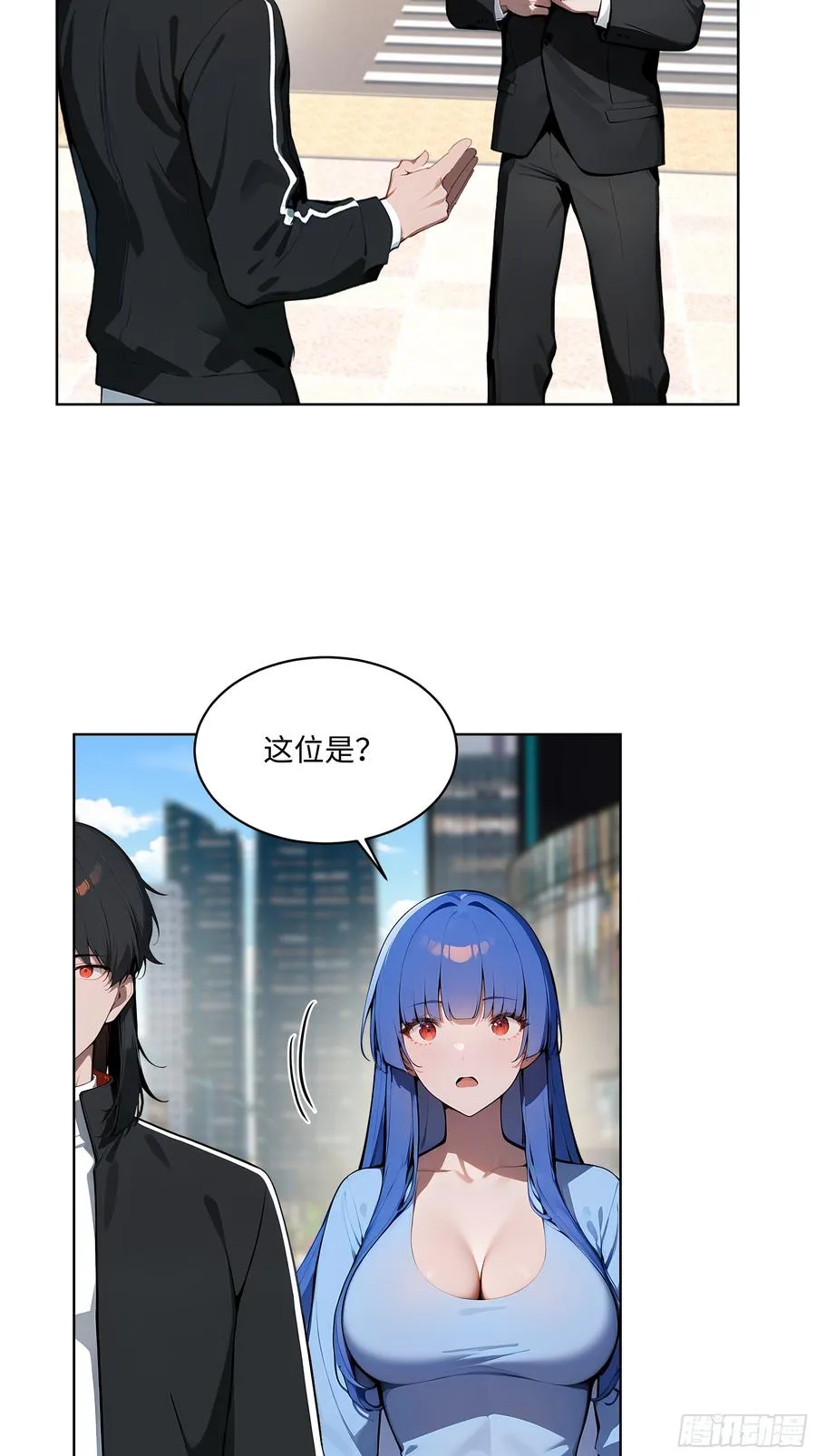 39 剑侍！ 第10页