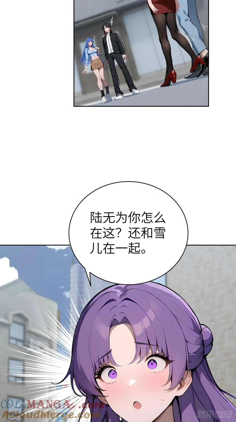 40 我们暂时没关系！ 第13页