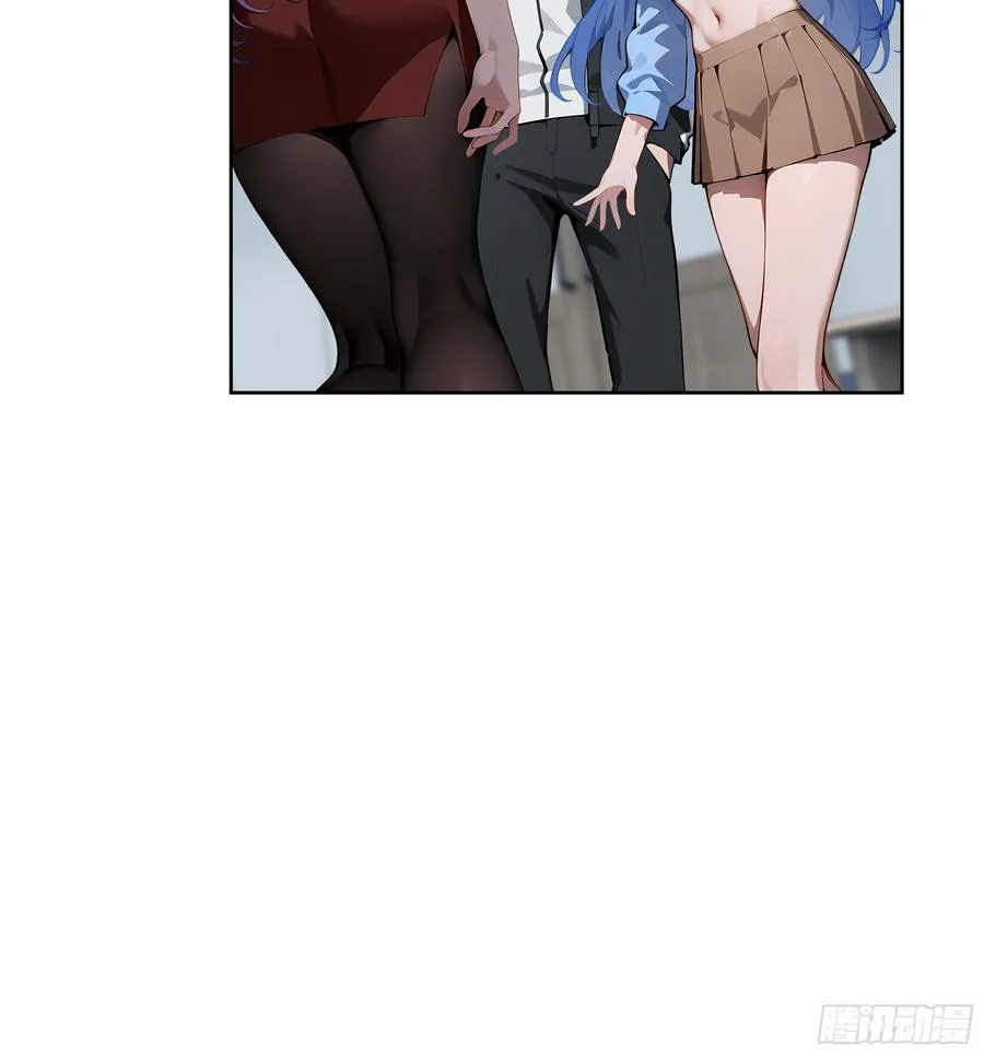 40 我们暂时没关系！ 第32页