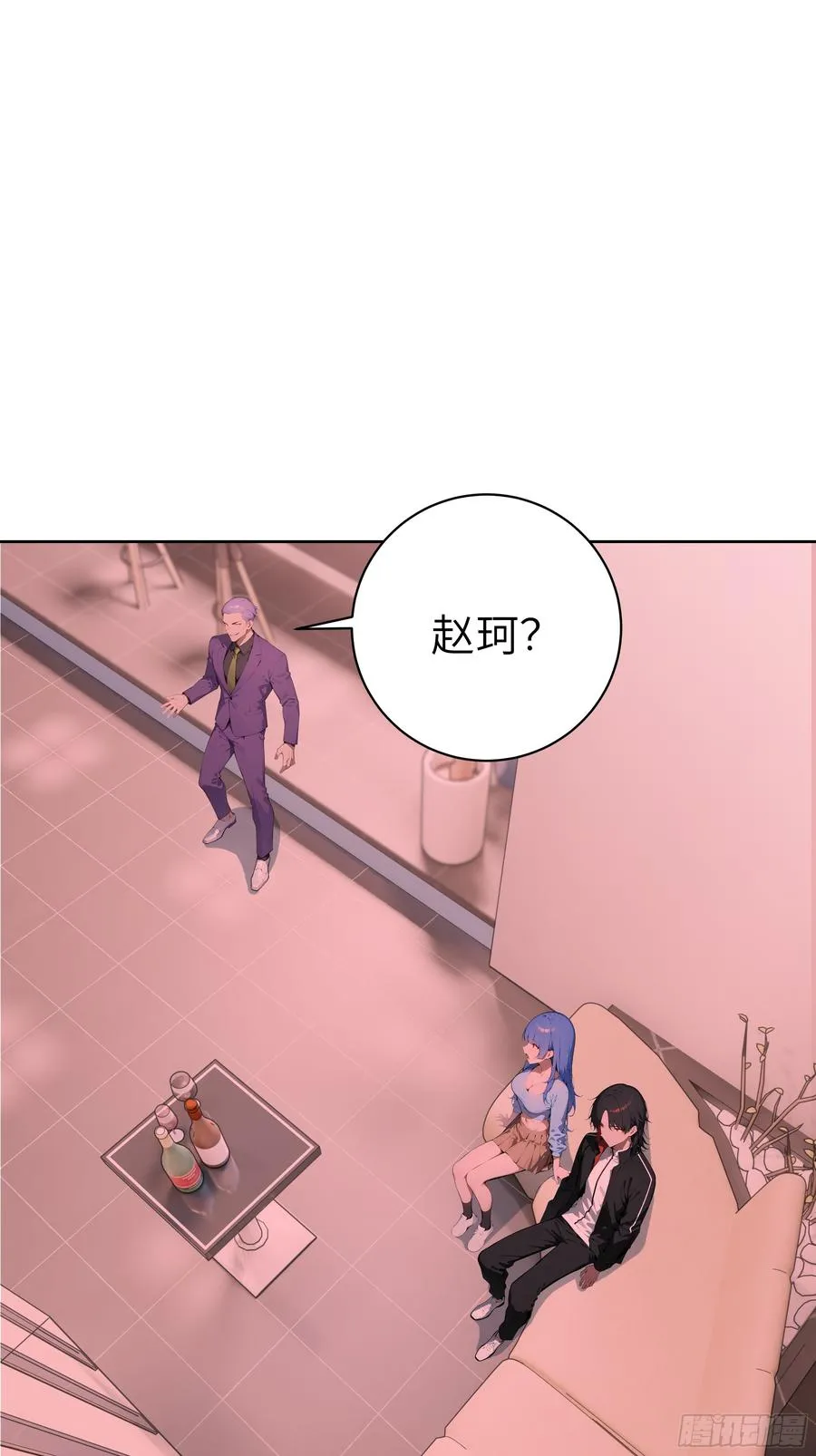 41 你全家都是卖的！ 第3页