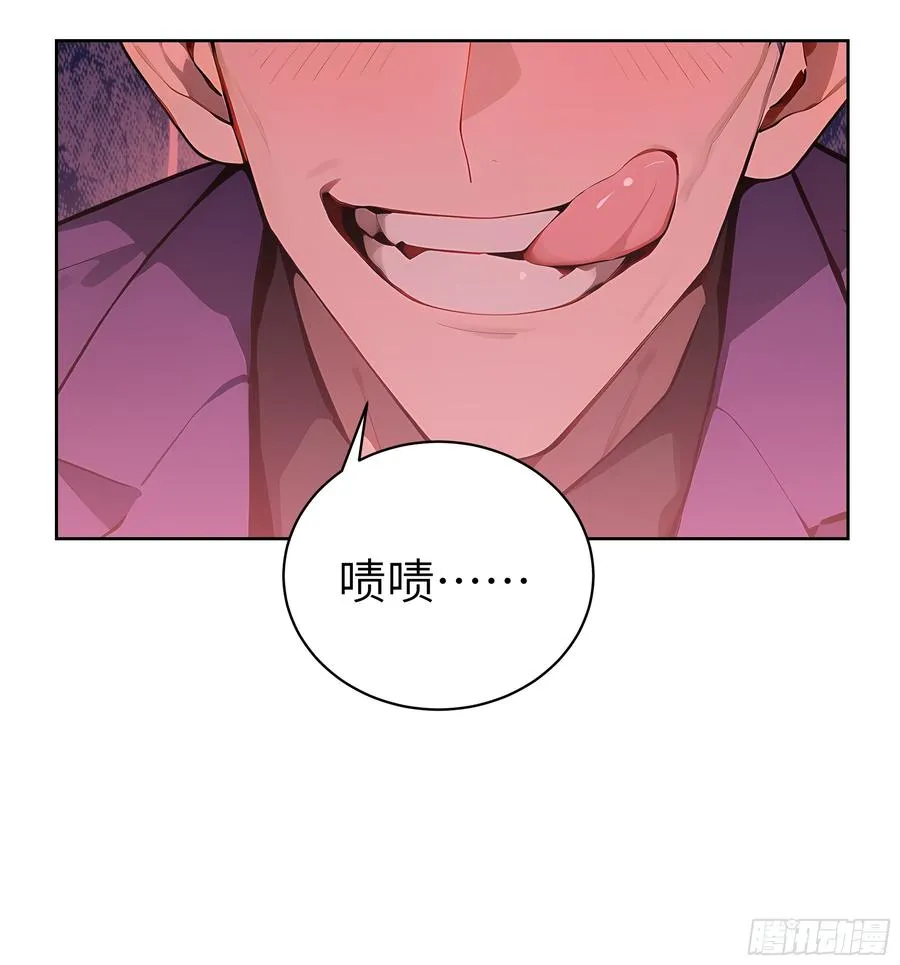 41 你全家都是卖的！ 第14页