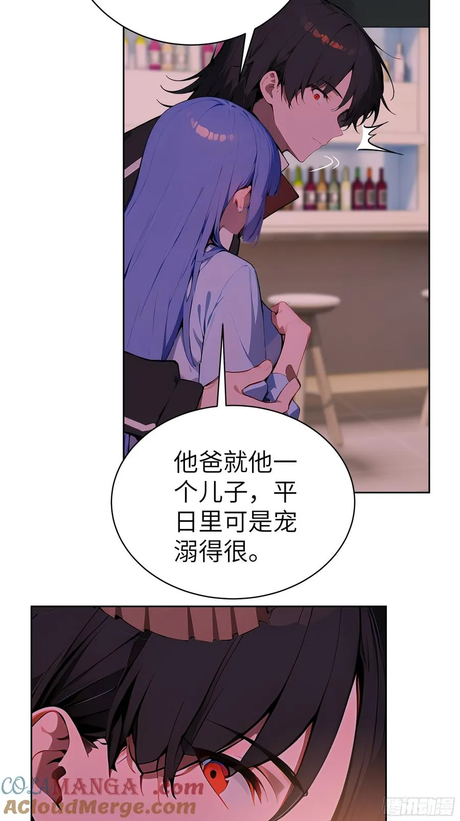 41 你全家都是卖的！ 第37页