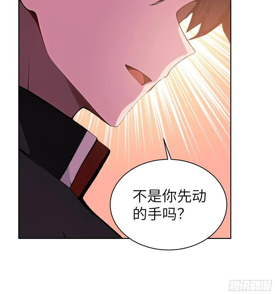 41 你全家都是卖的！ 第38页