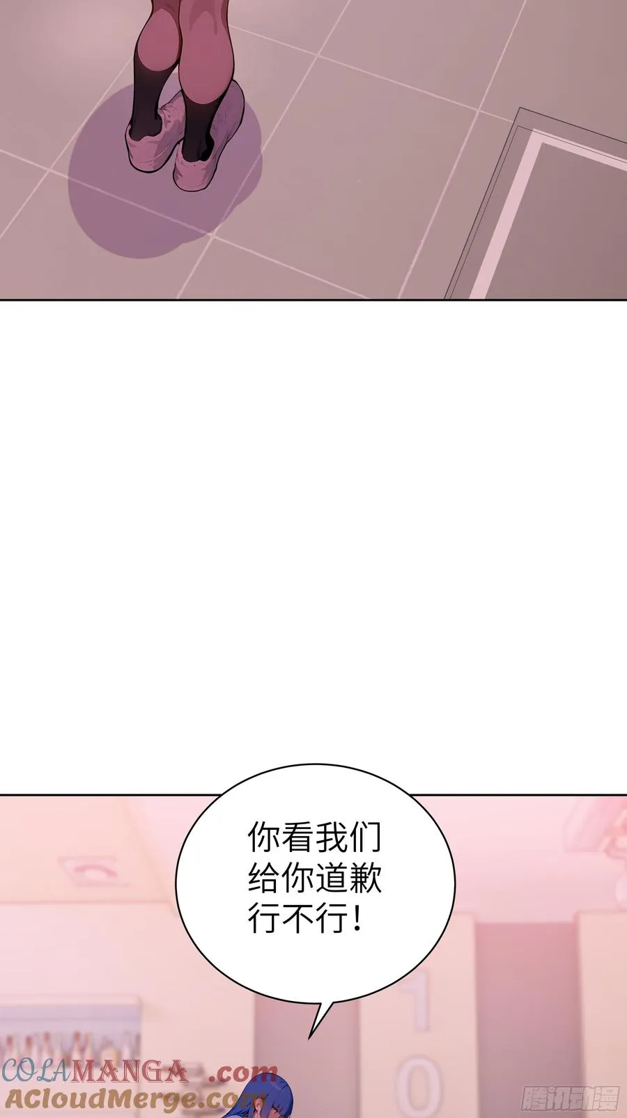 41 你全家都是卖的！ 第46页