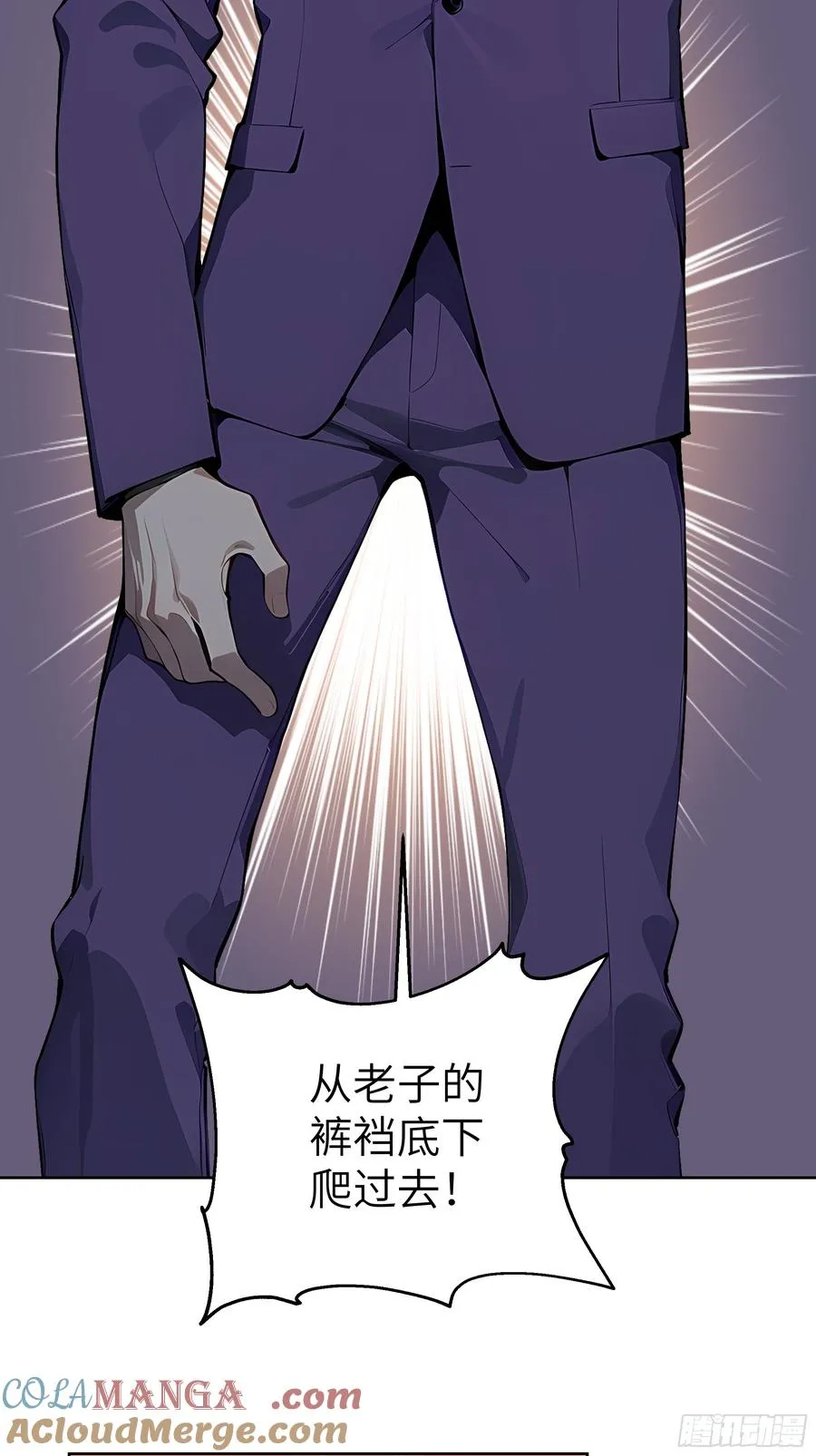 41 你全家都是卖的！ 第52页