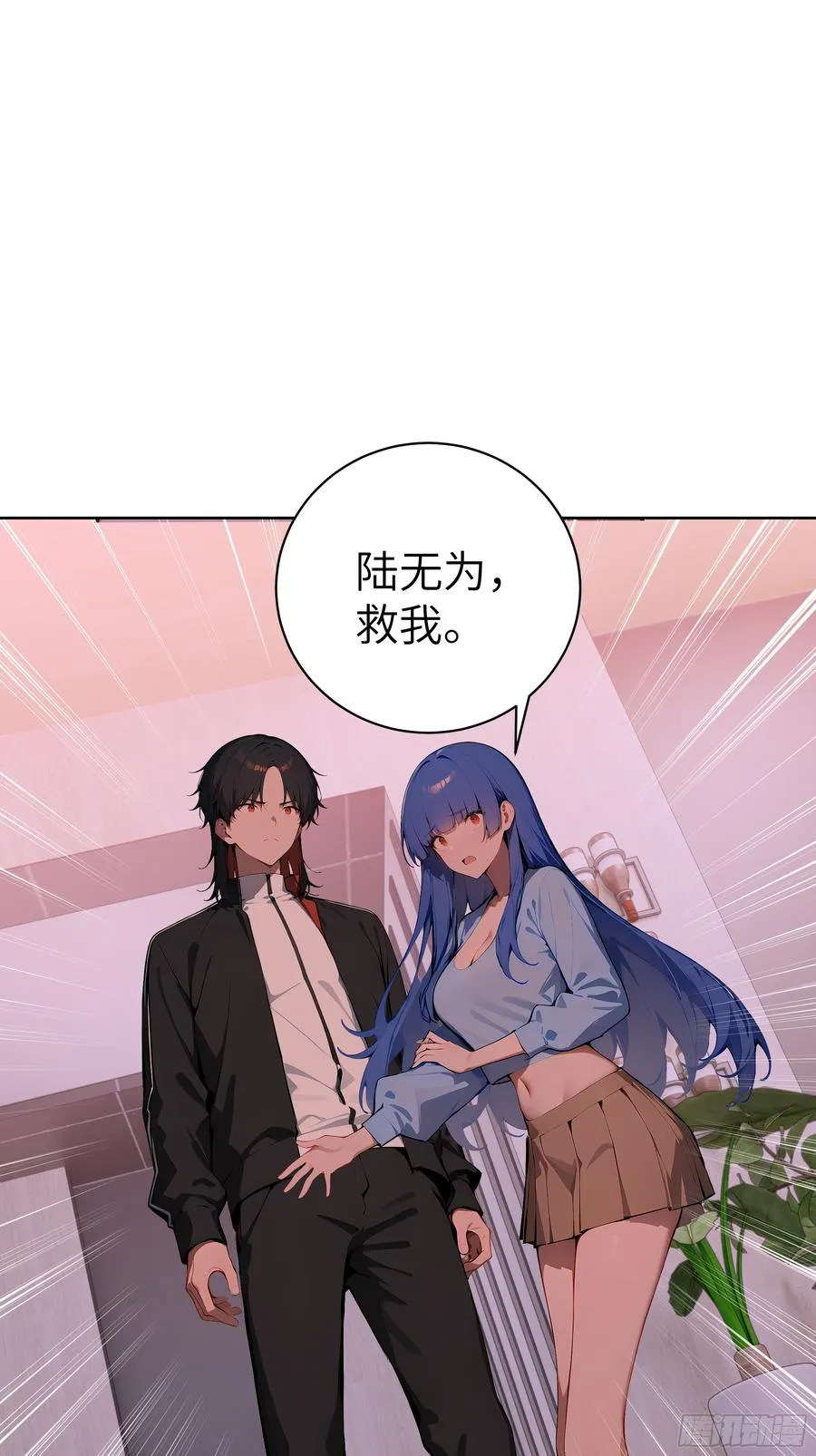 42 新账旧账! 第6页