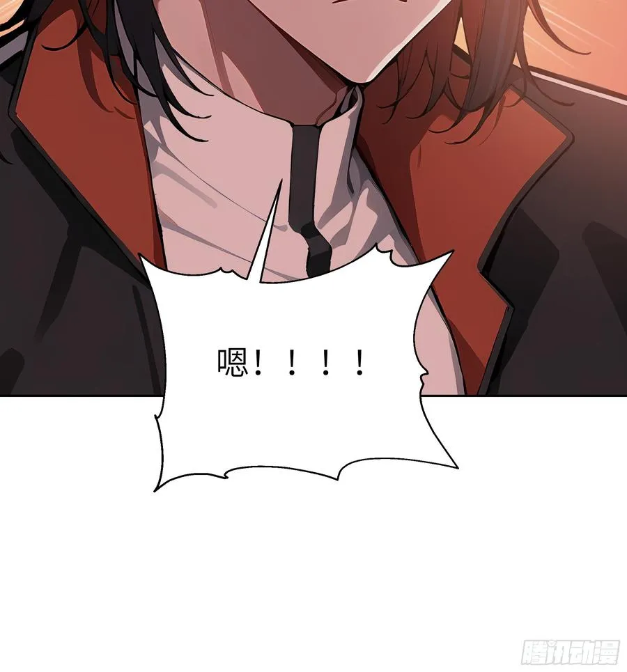 42 新账旧账! 第8页