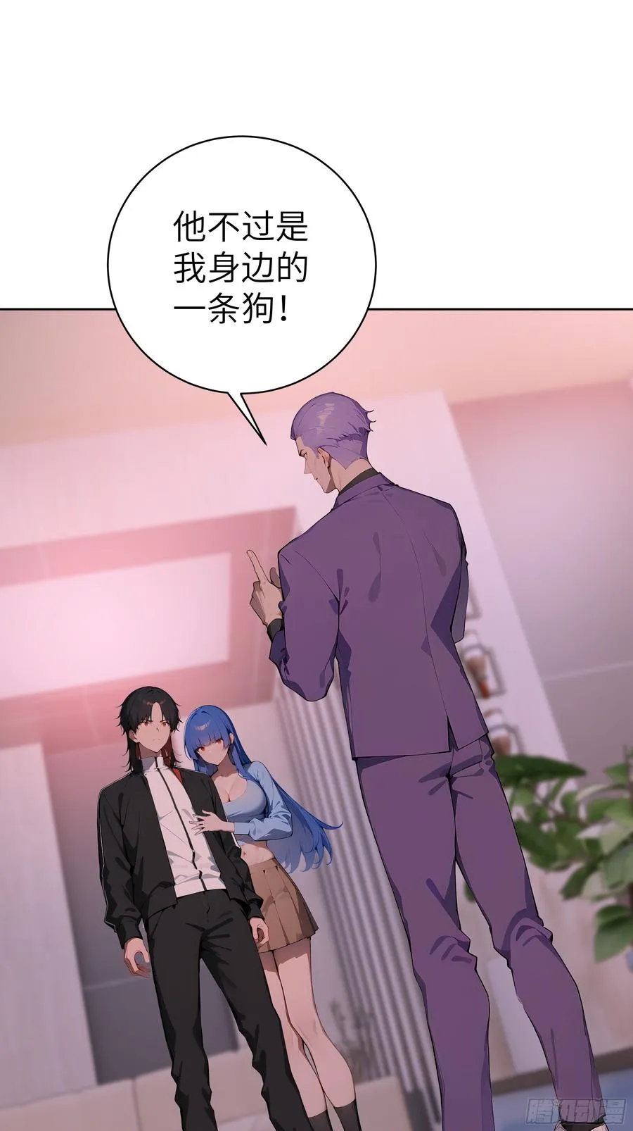 42 新账旧账! 第12页