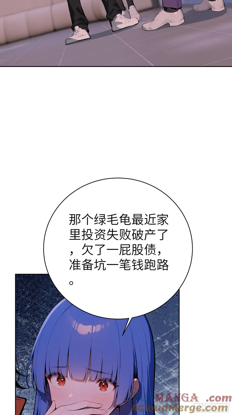 42 新账旧账! 第13页
