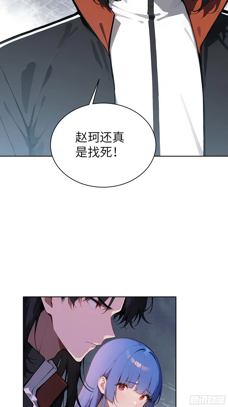 42 新账旧账! 第18页