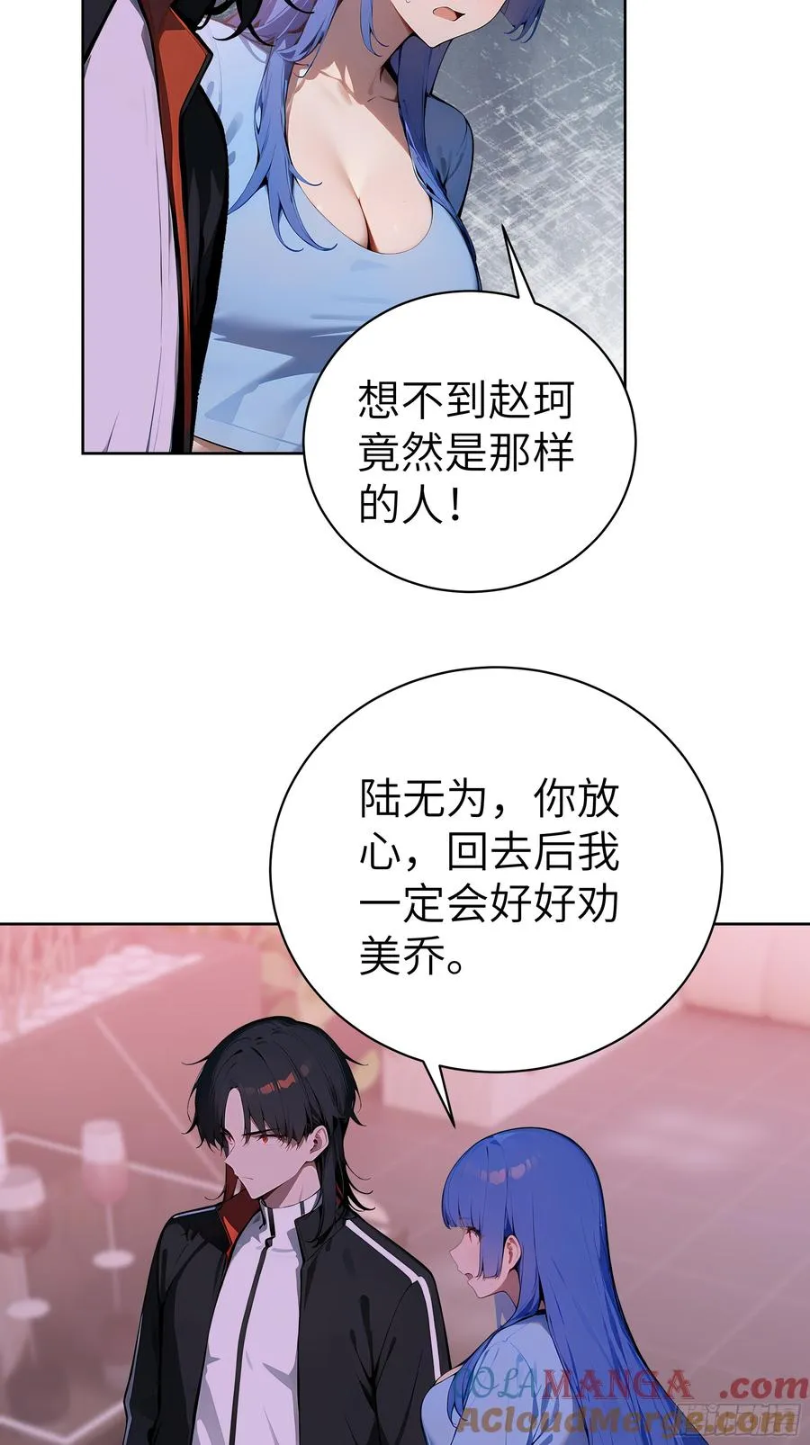 42 新账旧账! 第19页