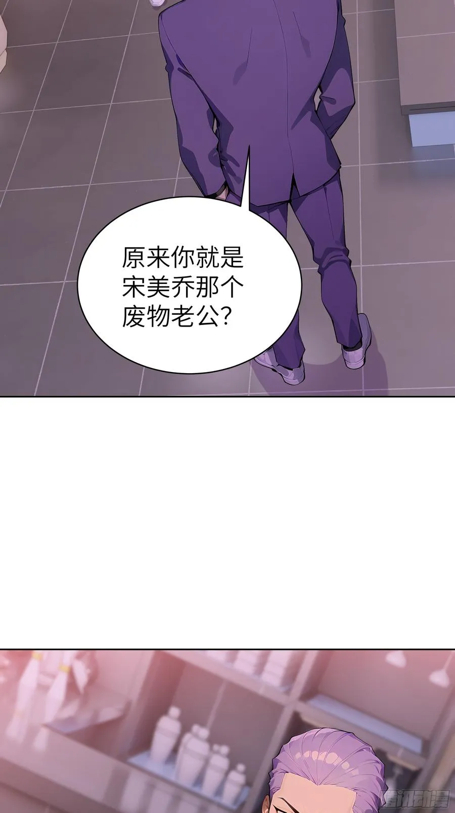 42 新账旧账! 第23页