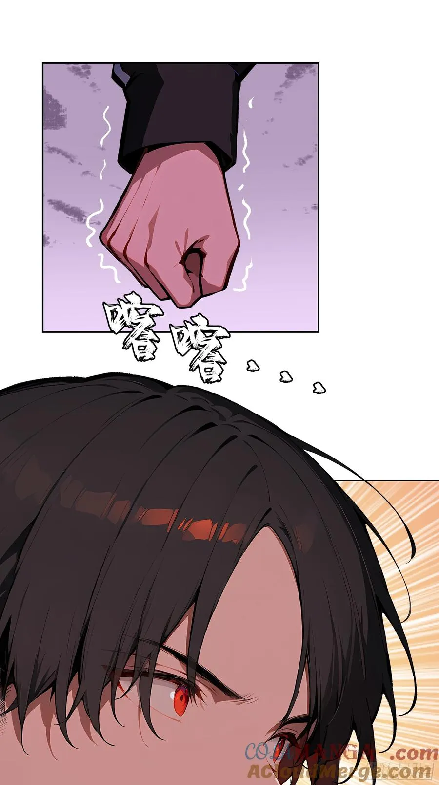 42 新账旧账! 第25页