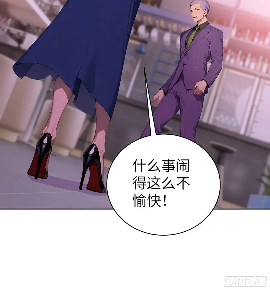 42 新账旧账! 第32页