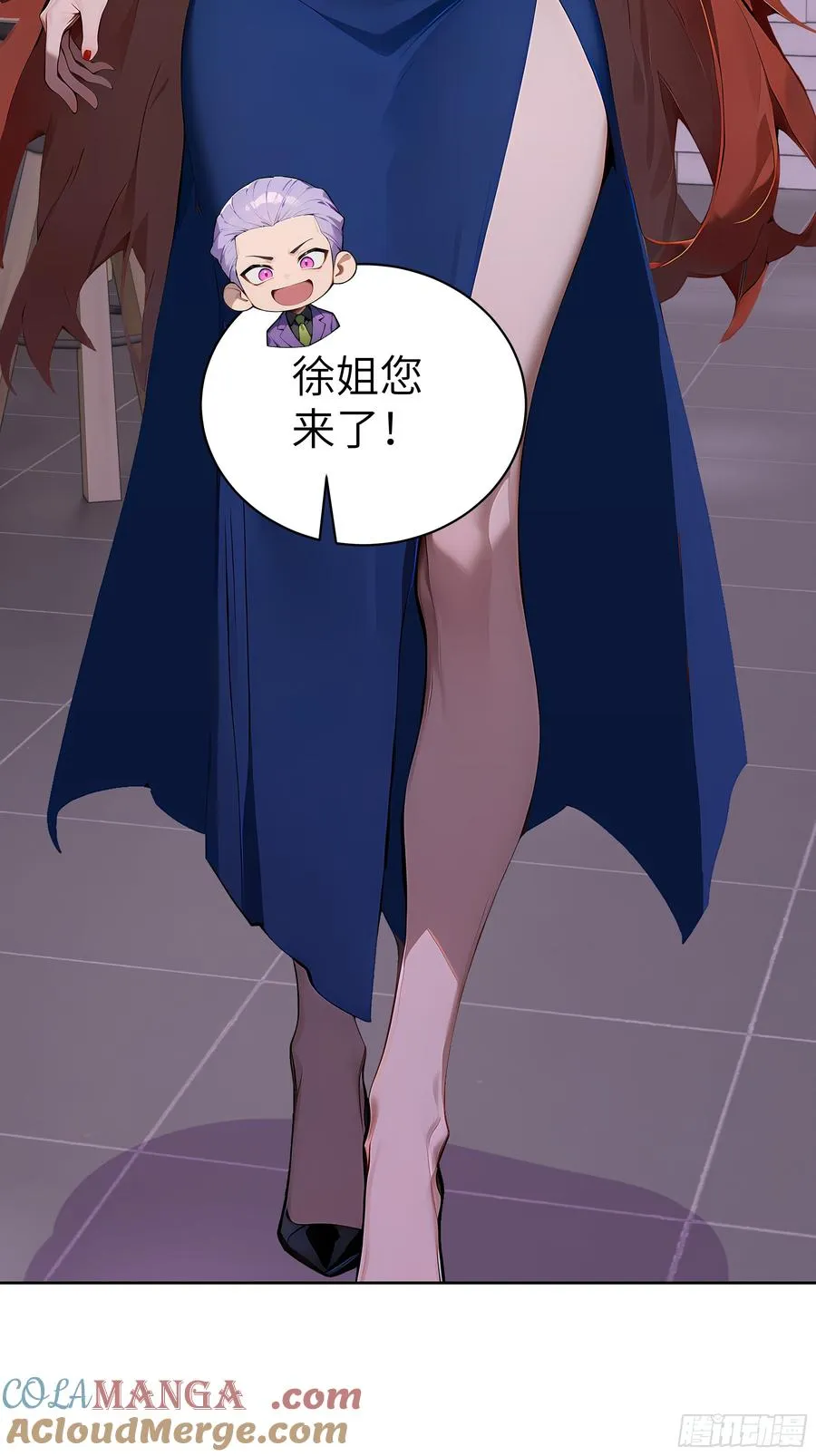 42 新账旧账! 第34页