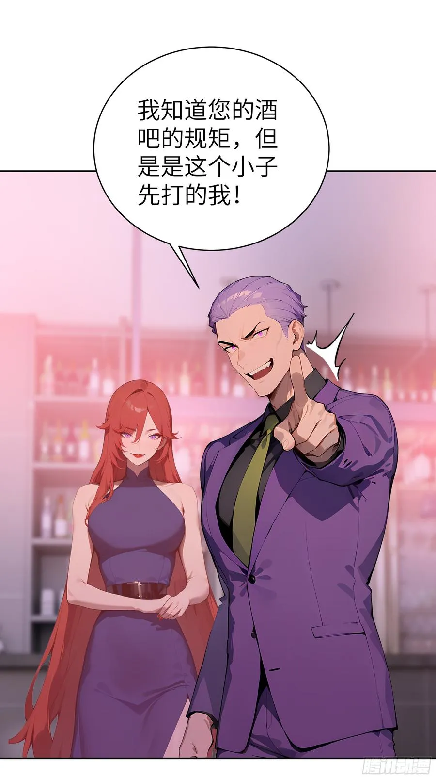 42 新账旧账! 第35页