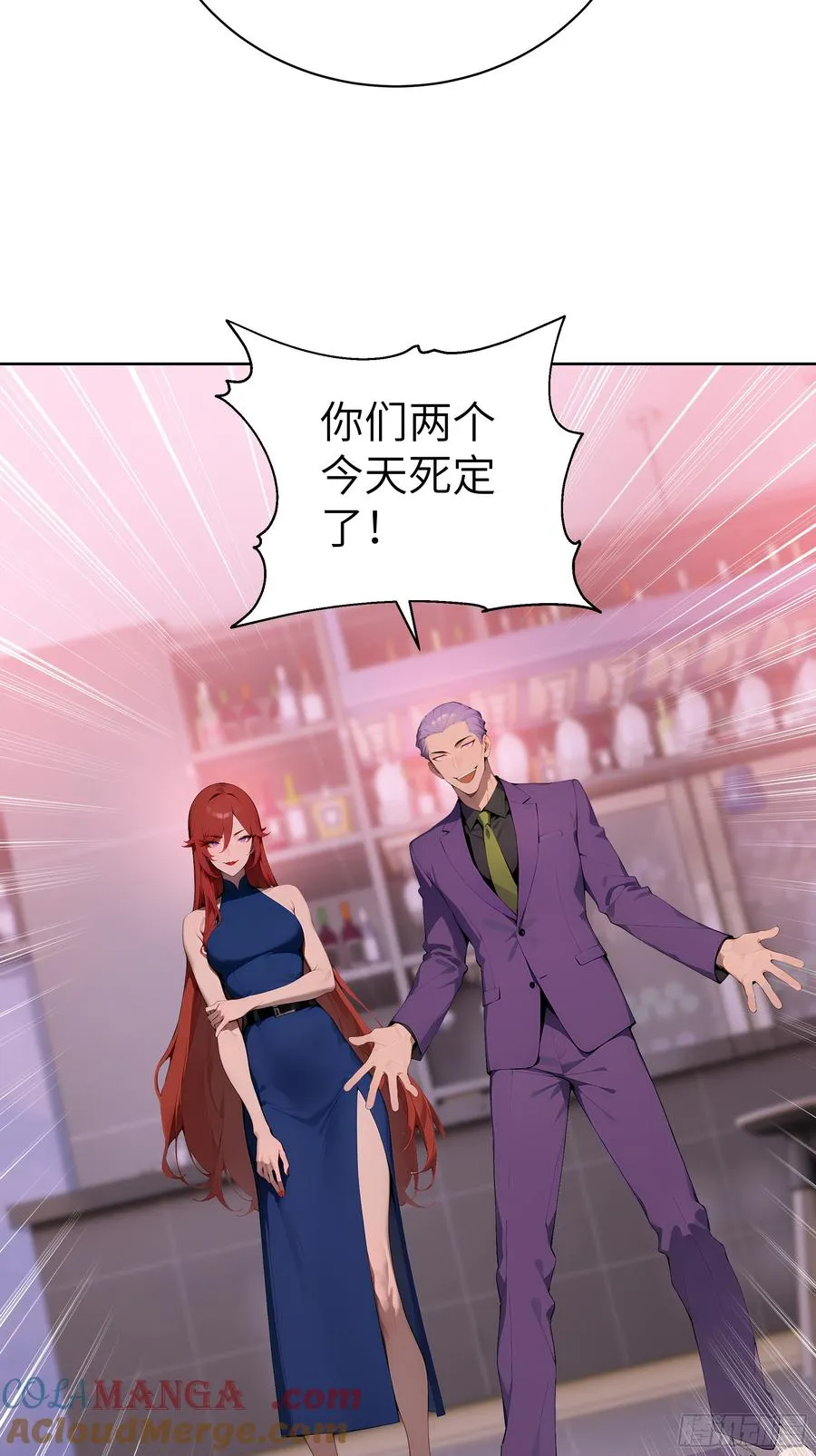 42 新账旧账! 第40页