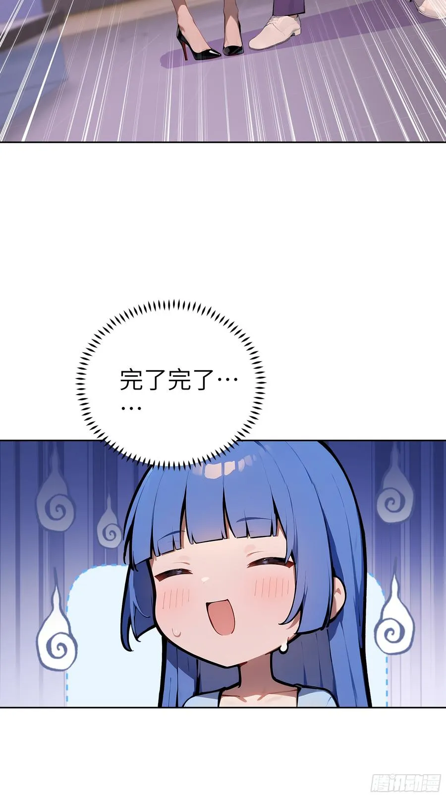 42 新账旧账! 第41页