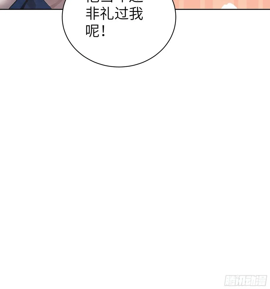42 新账旧账! 第50页