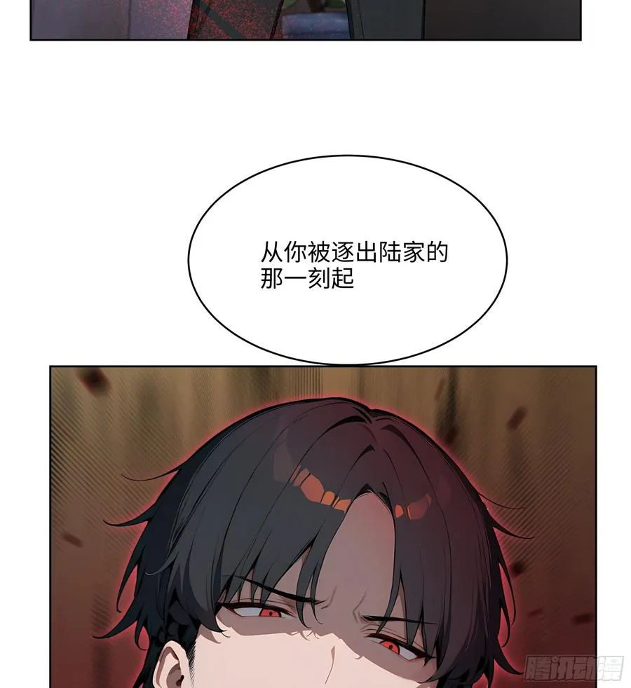 43 没人敢动我！ 第9页