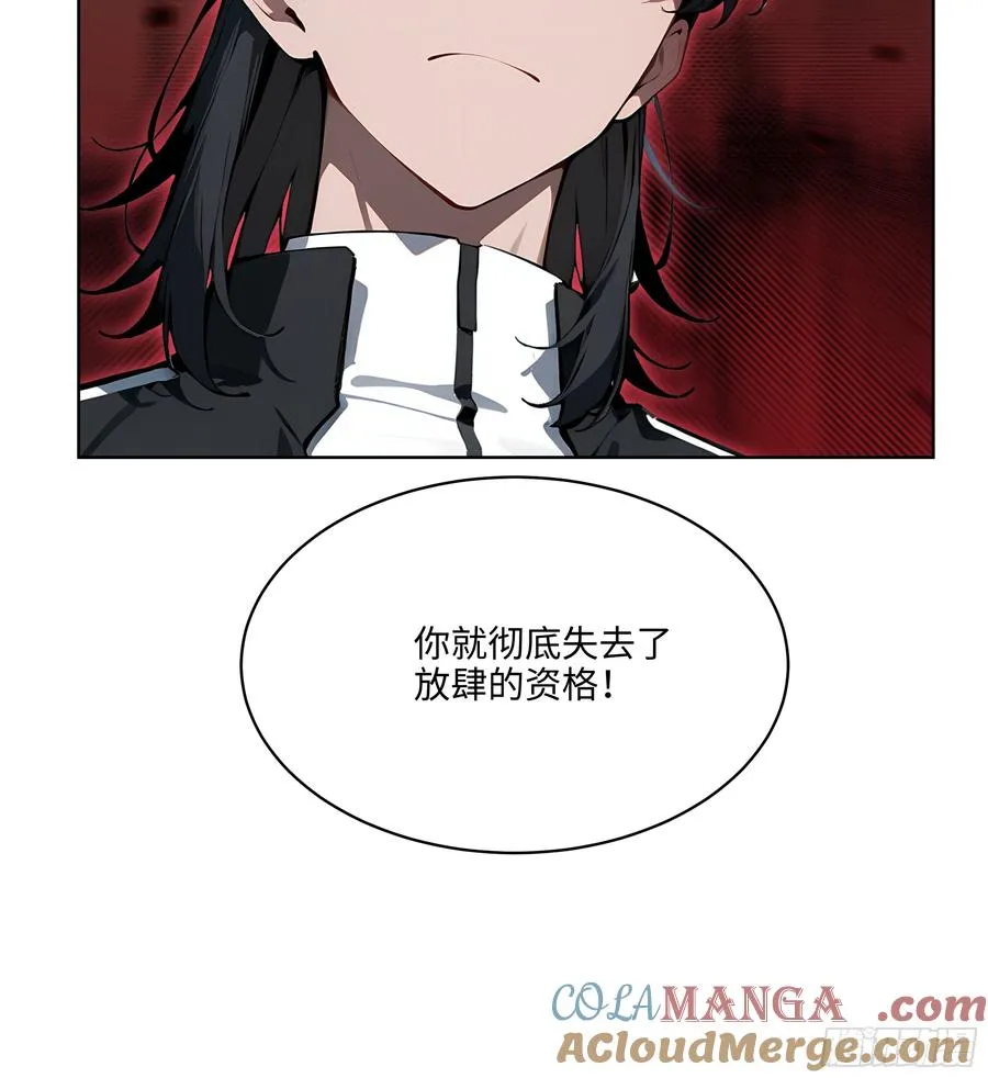 43 没人敢动我！ 第10页