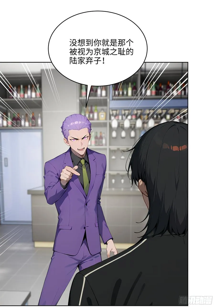 43 没人敢动我！ 第11页