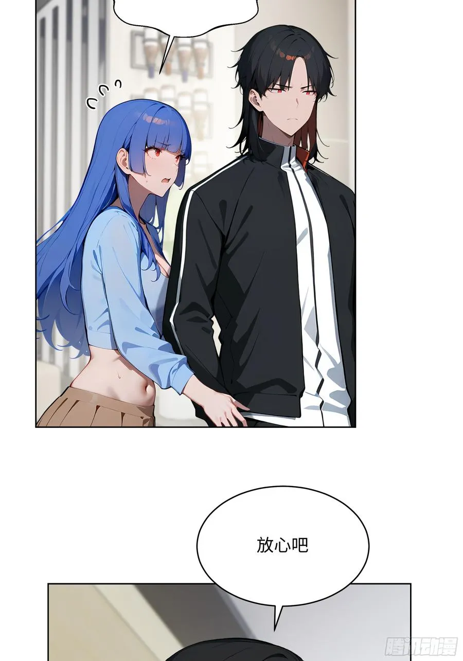 43 没人敢动我！ 第15页