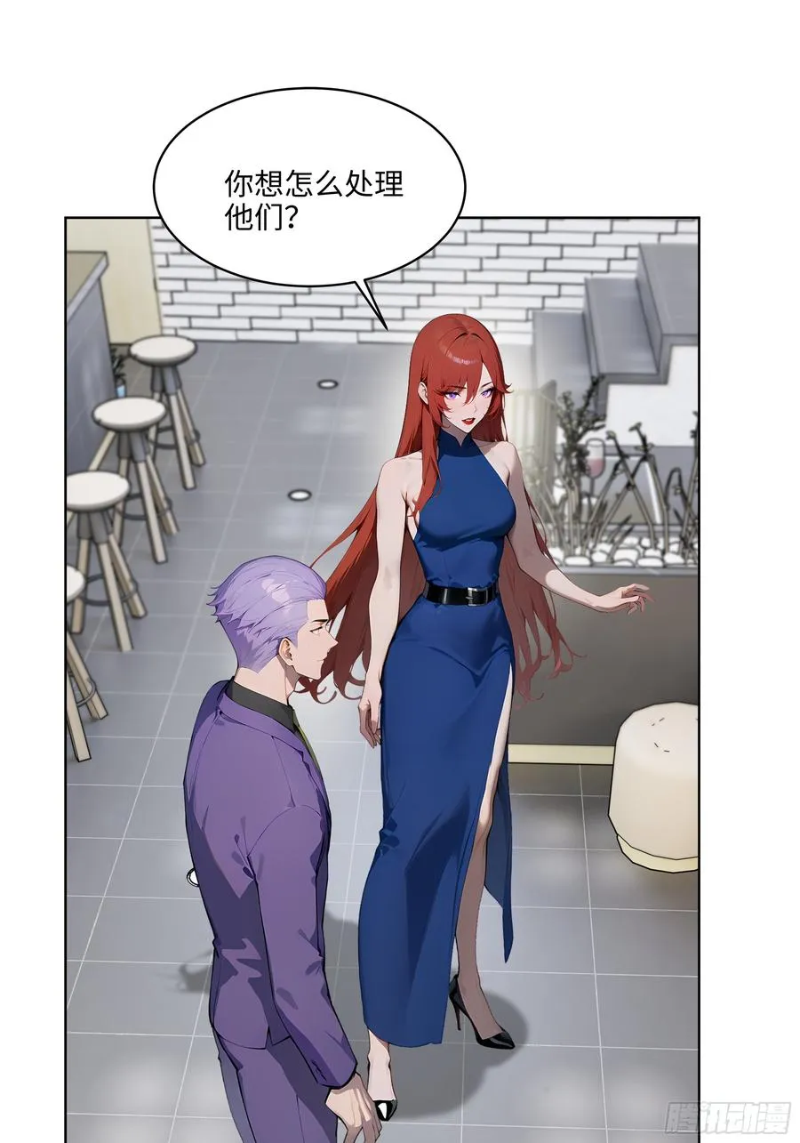 43 没人敢动我！ 第20页