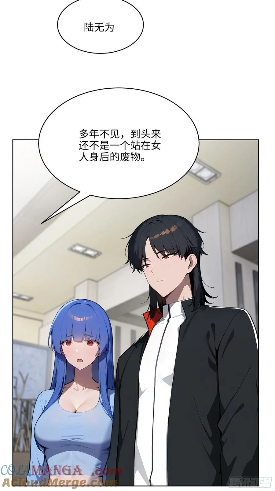 43 没人敢动我！ 第31页