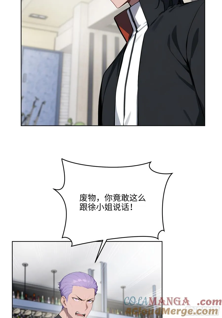 43 没人敢动我！ 第37页