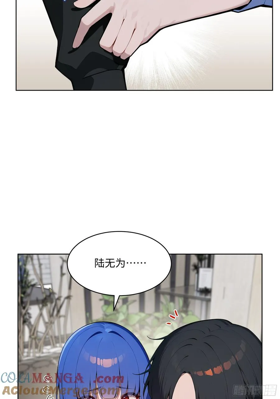 43 没人敢动我！ 第40页