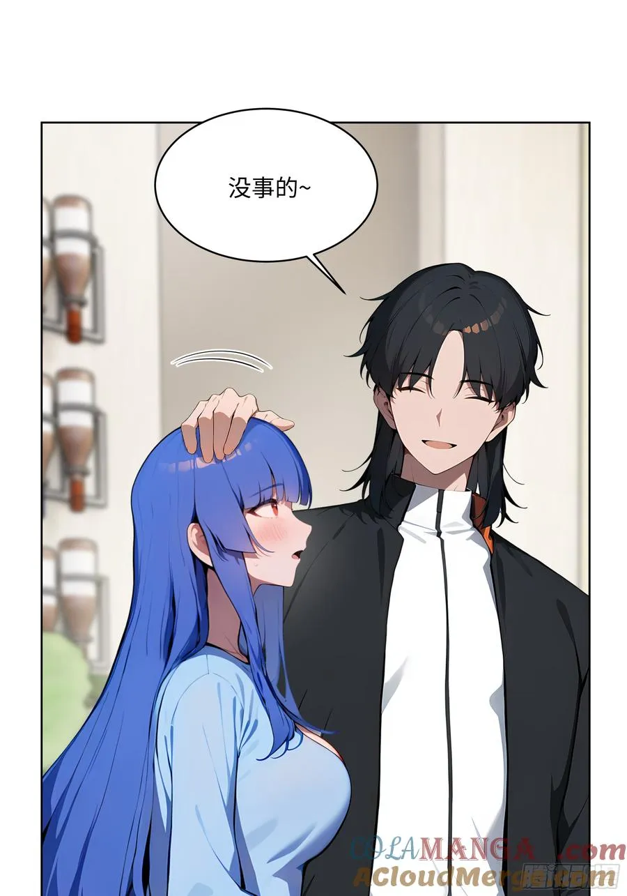 43 没人敢动我！ 第43页