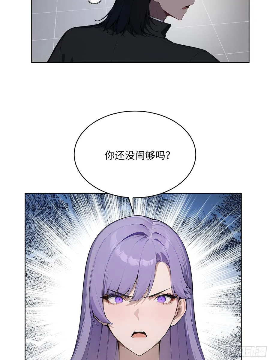 44 大雪龙骑 第51页