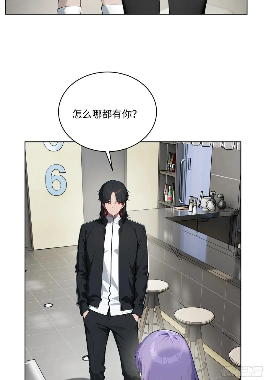 45 你的面子值多少钱？ 第5页