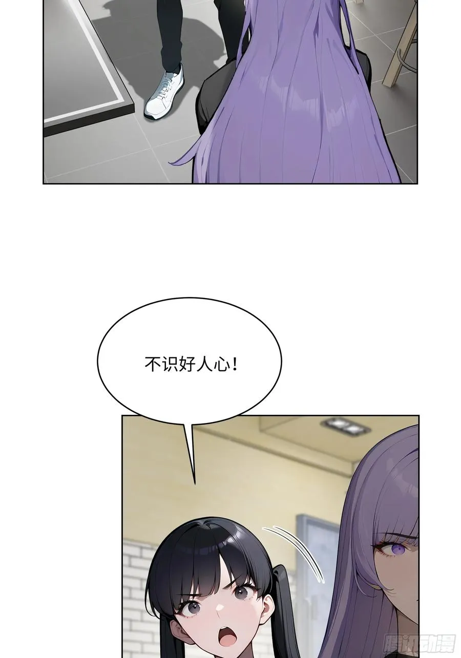 45 你的面子值多少钱？ 第6页
