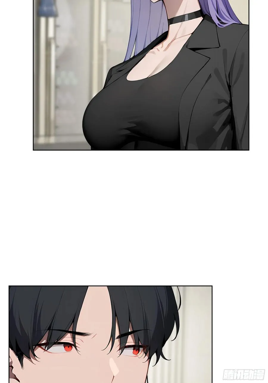 45 你的面子值多少钱？ 第8页