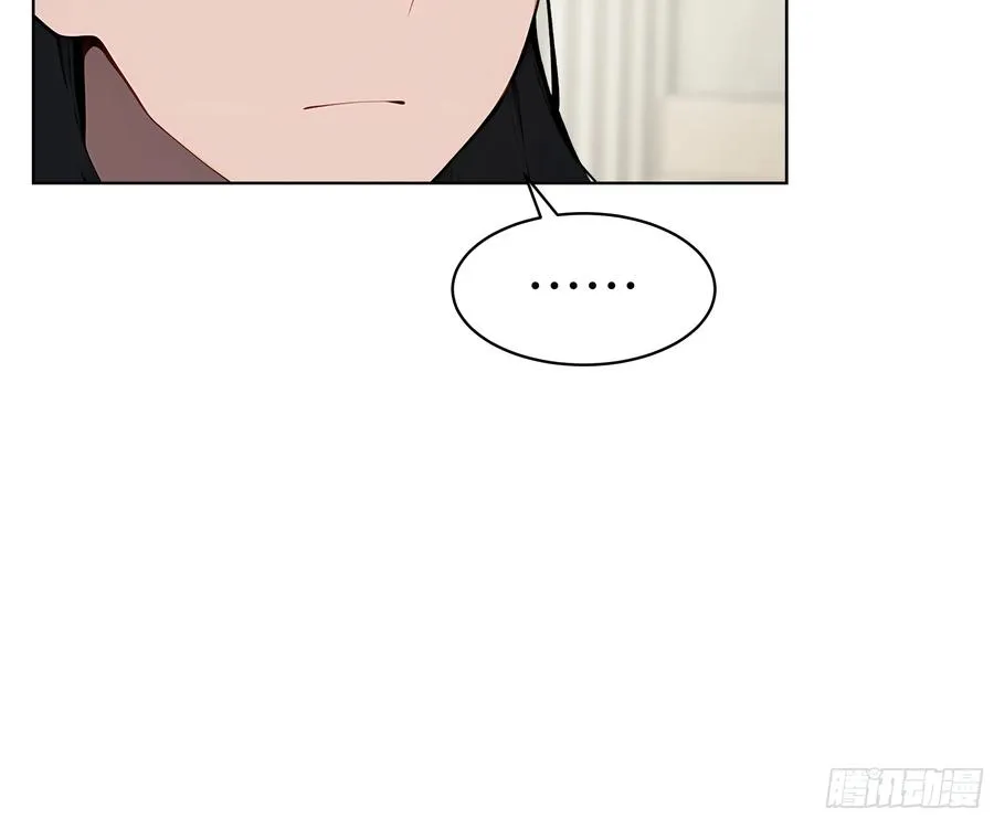 45 你的面子值多少钱？ 第9页
